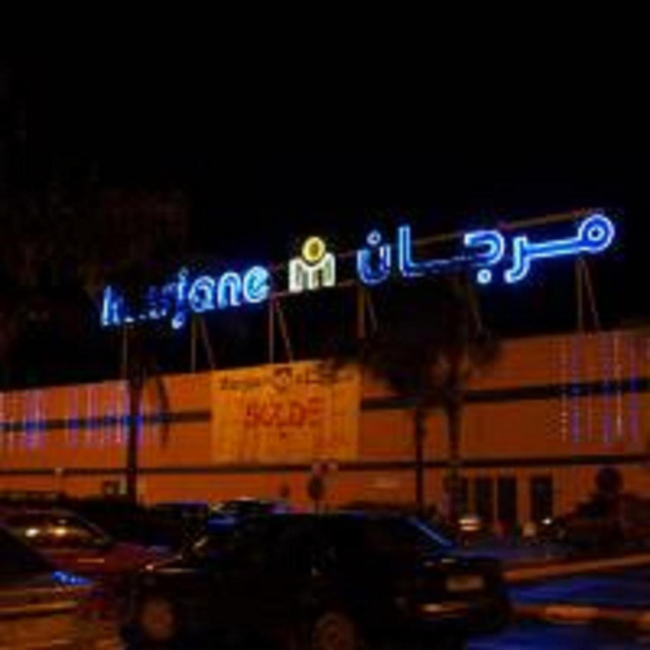 Appart Hotel Tanger Paname Dış mekan fotoğraf